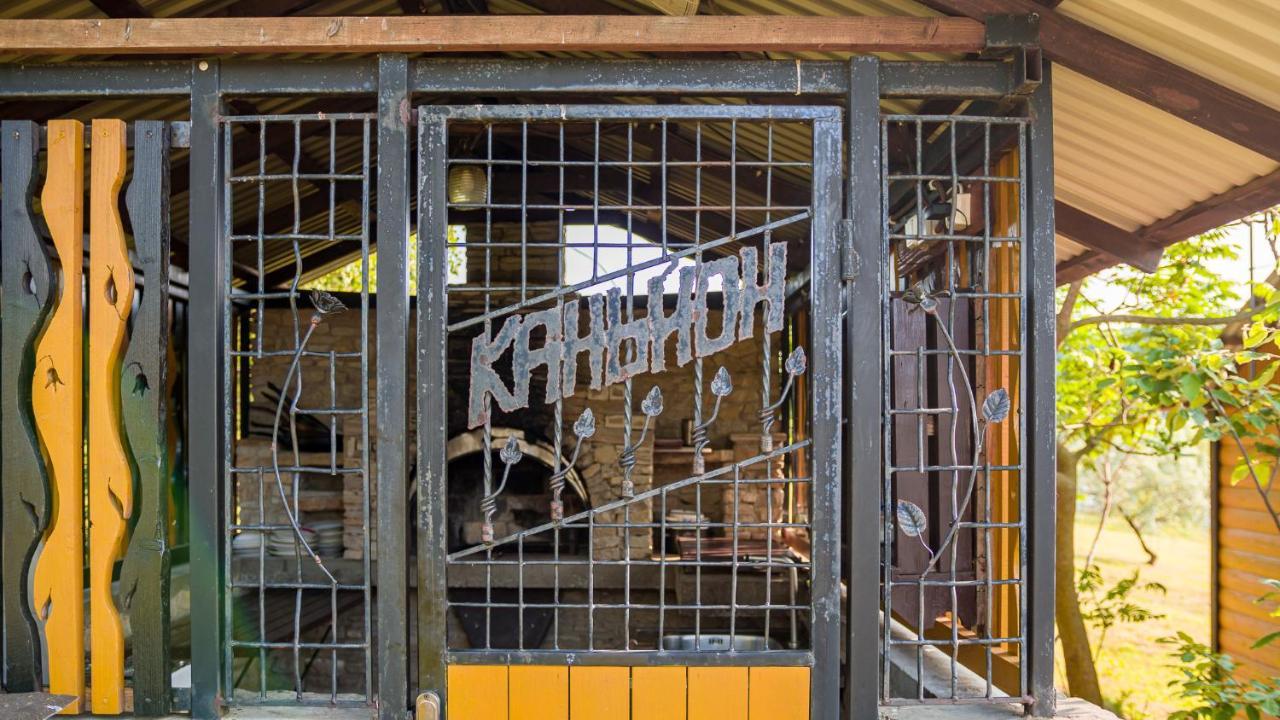 Каньон Hotel Grushevtsy  Exterior foto